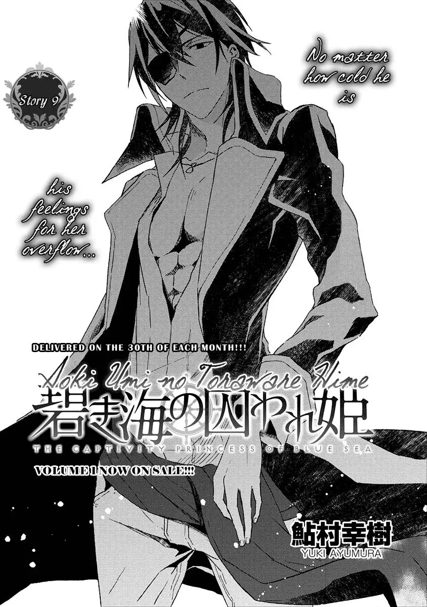 Aoki Umi no Toraware Hime Chapter 9 2